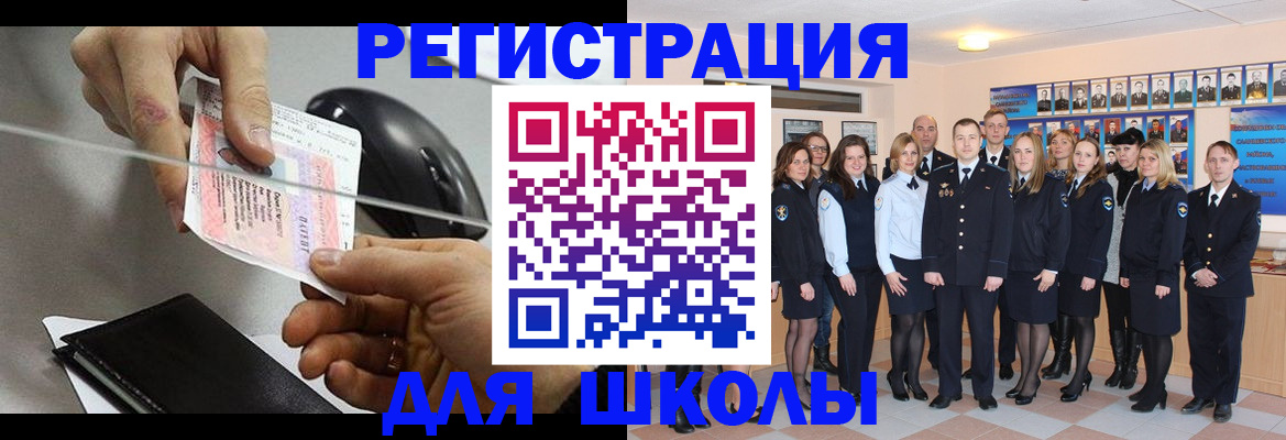 прописка для работы в Верхней Пышме